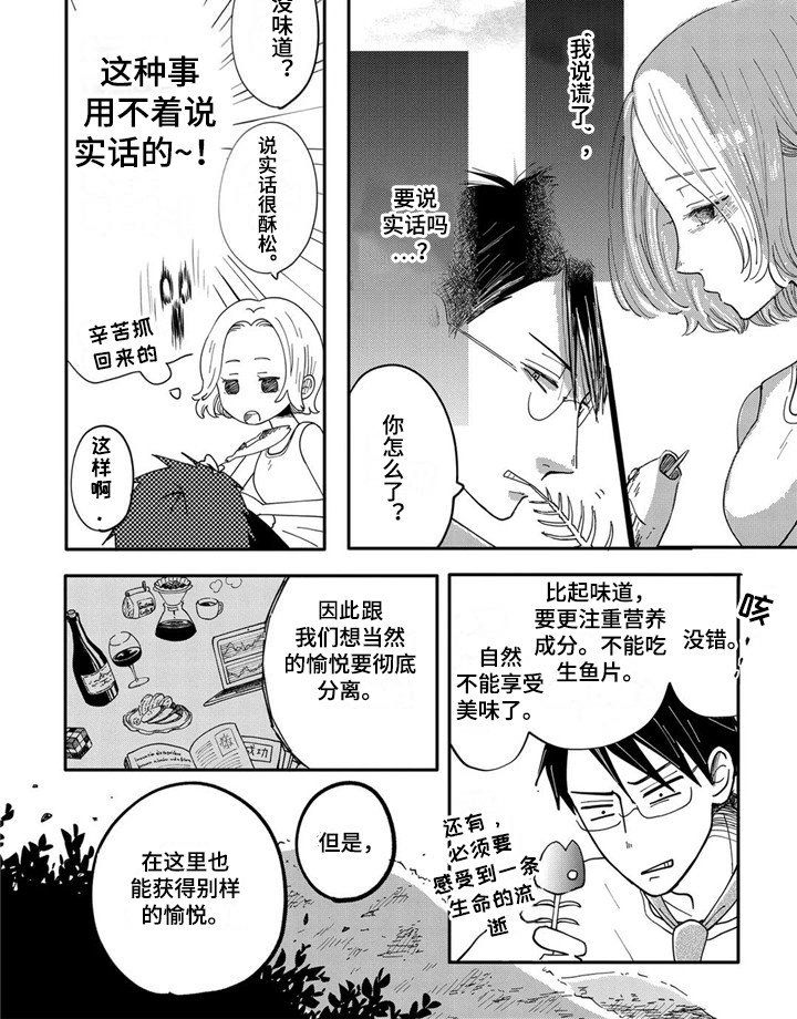 第5章：拖延症