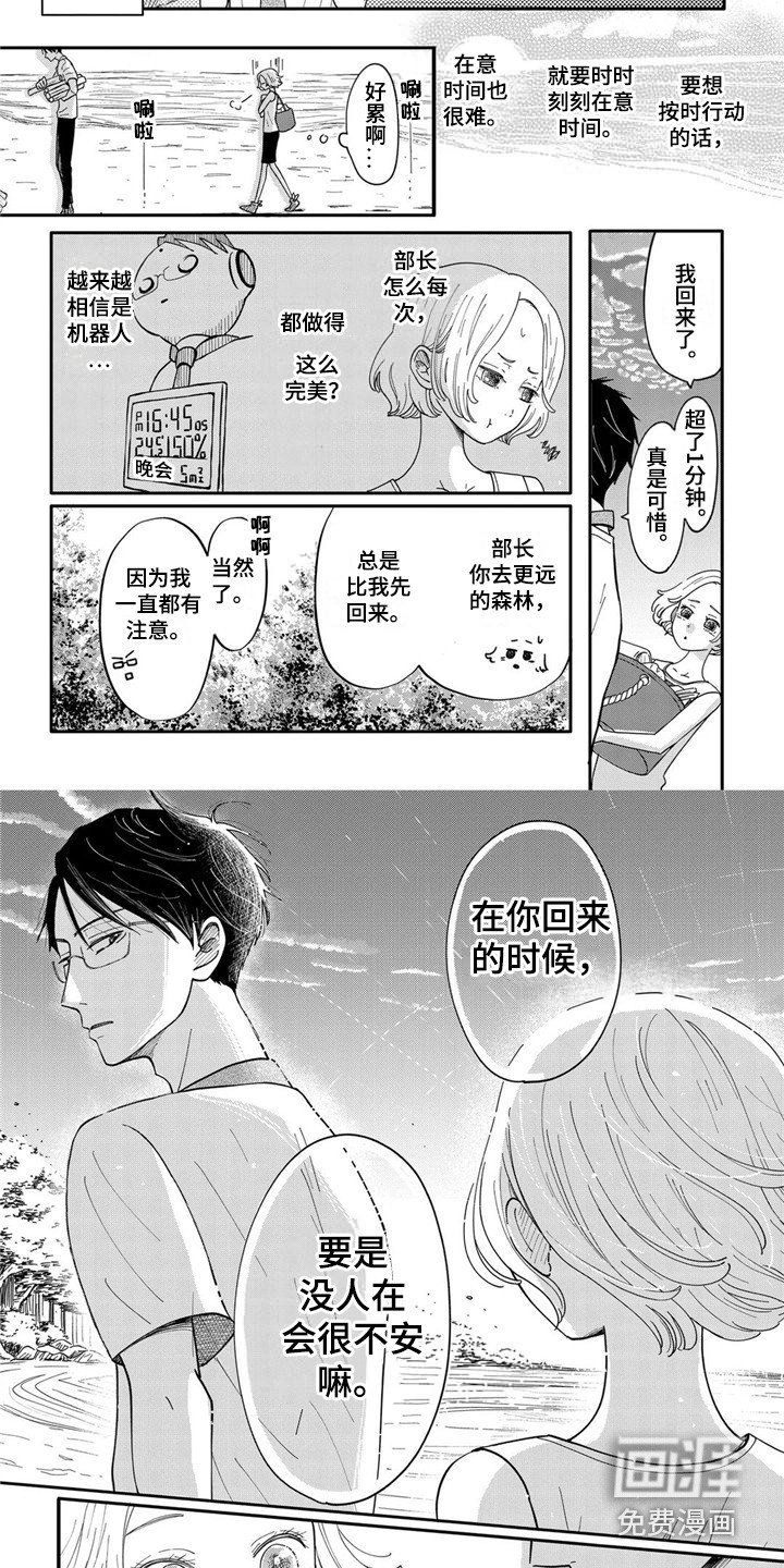 第6章：成长了