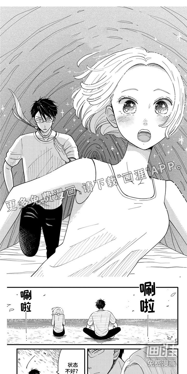 第7章：海龟