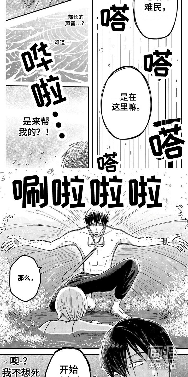第8章：倾听苦恼