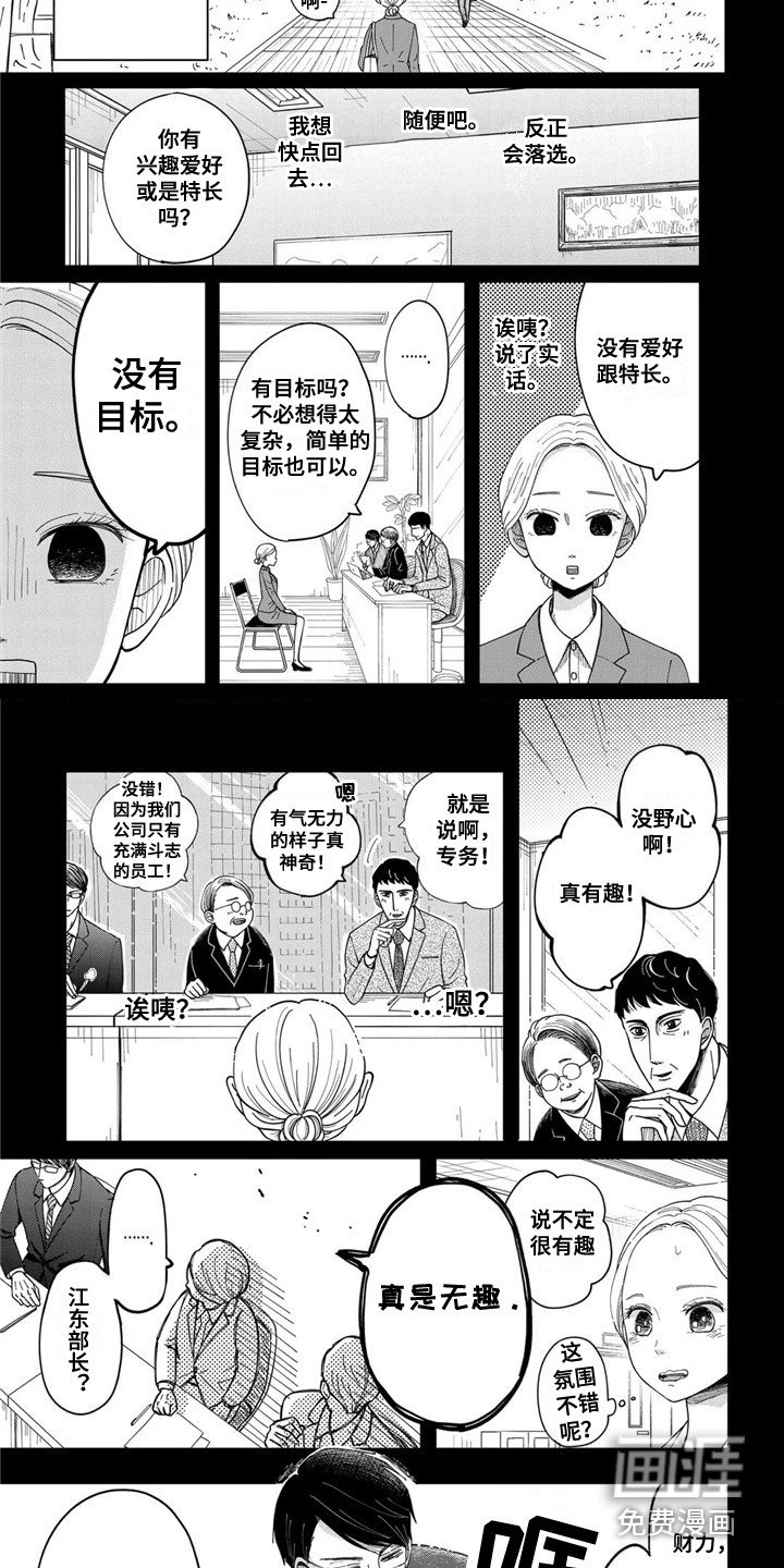 第9章：联络道具