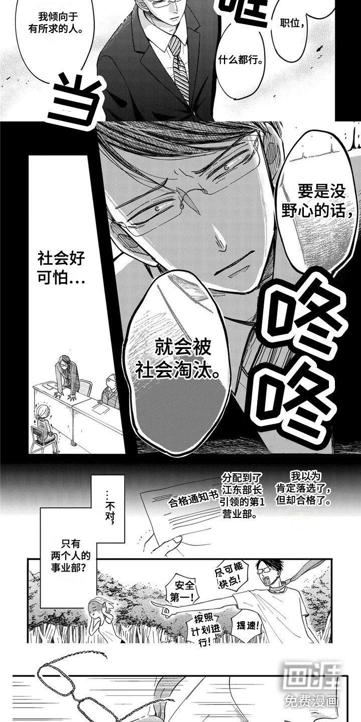 第9章：联络道具