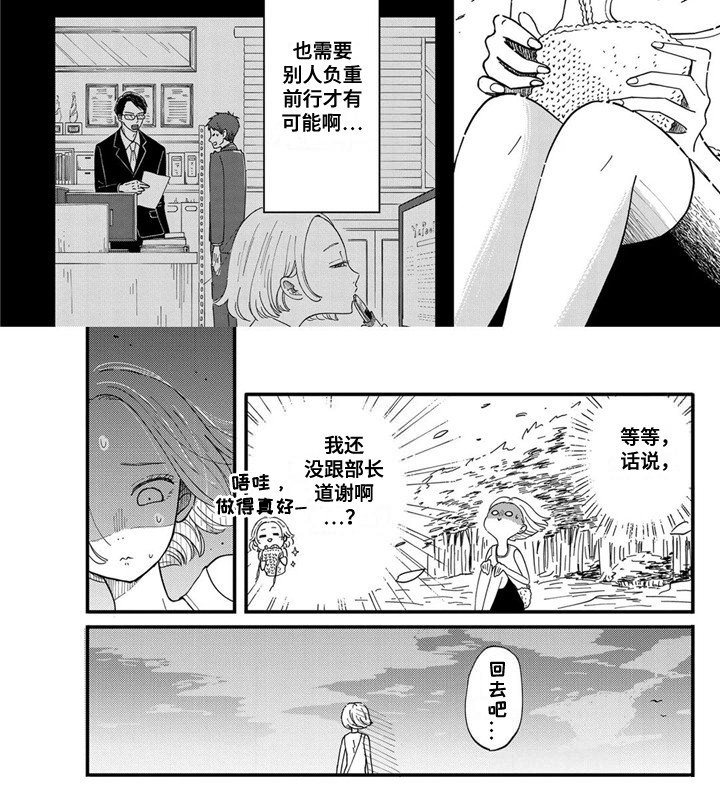 第9章：联络道具