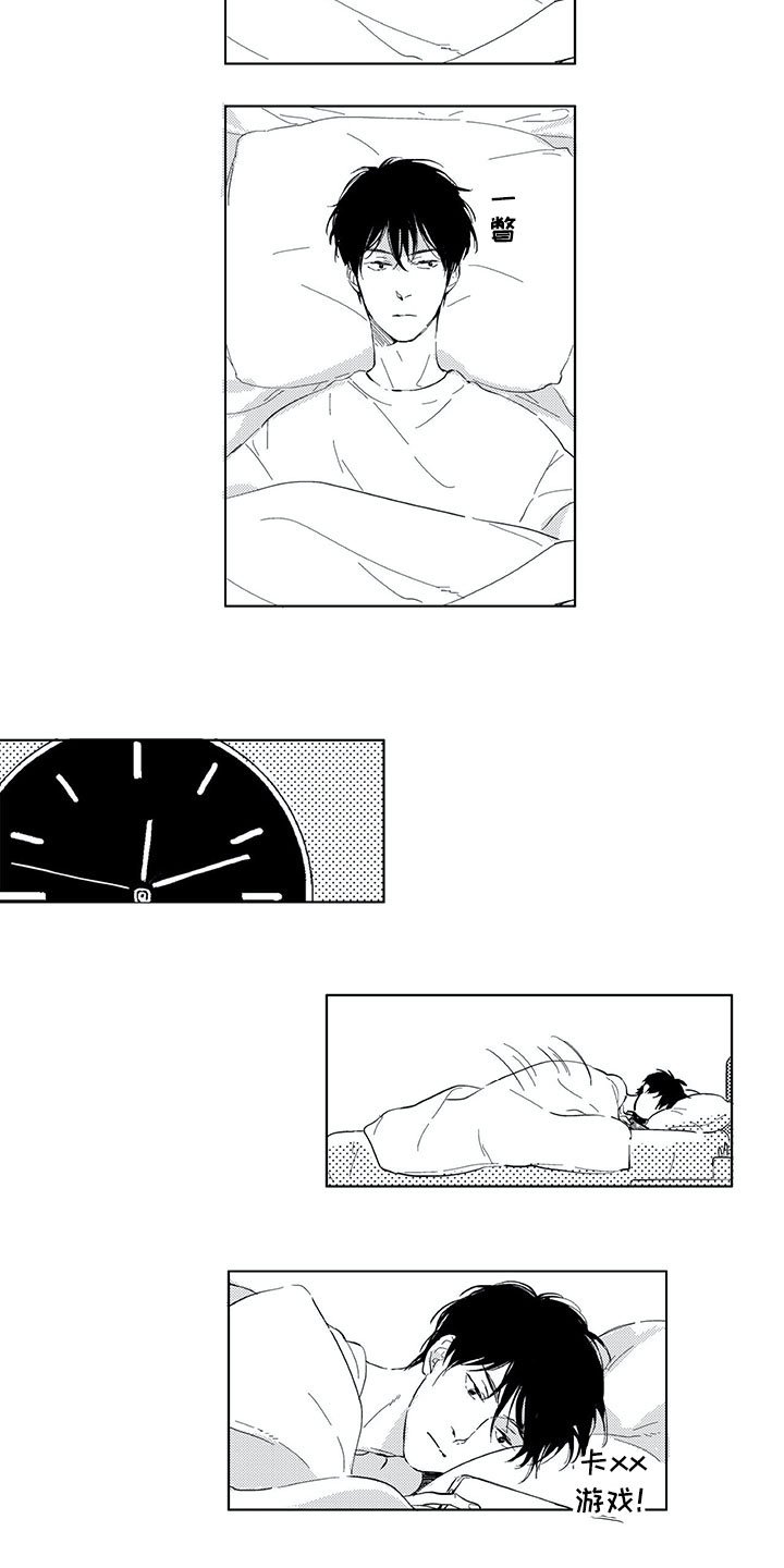 第1章：有鬼