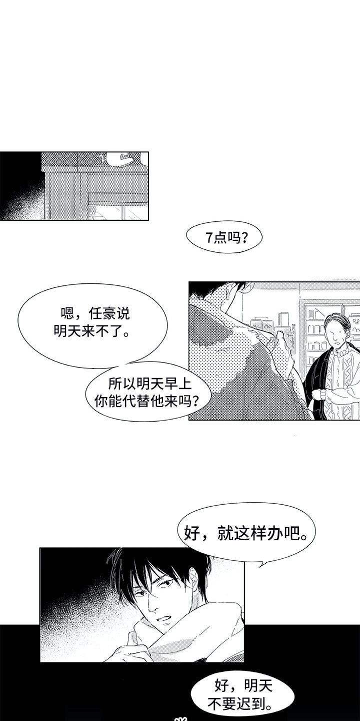 第1章：有鬼