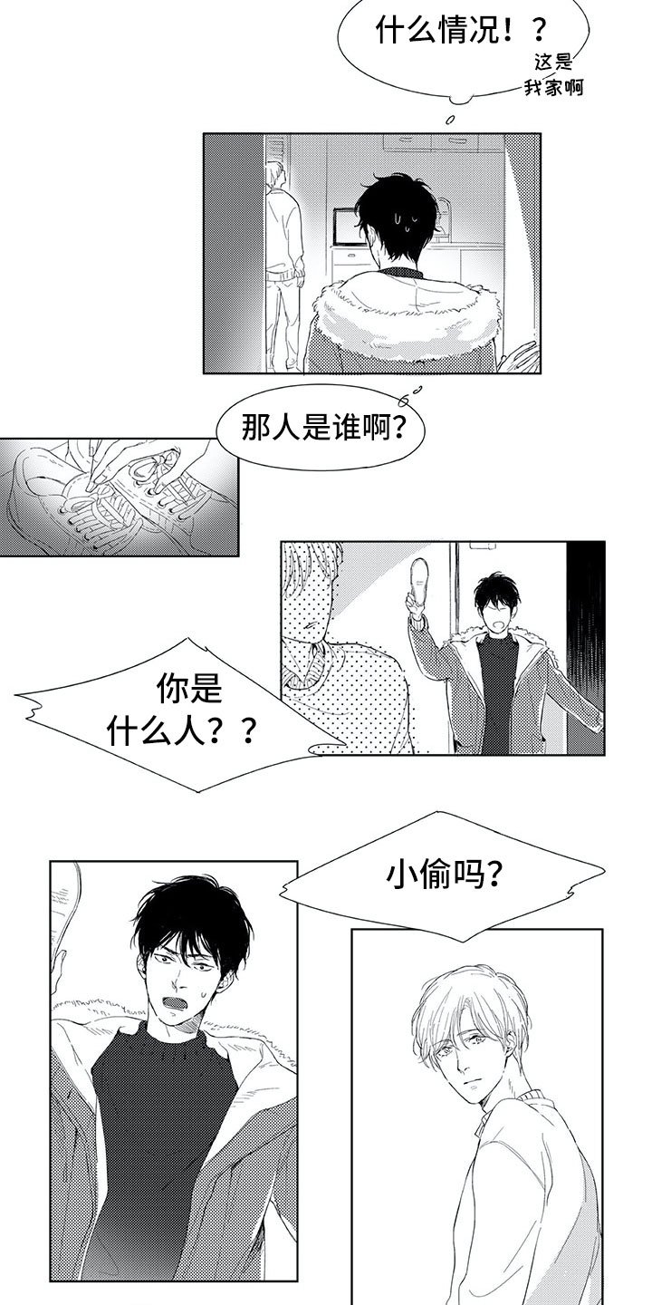 第1章：有鬼
