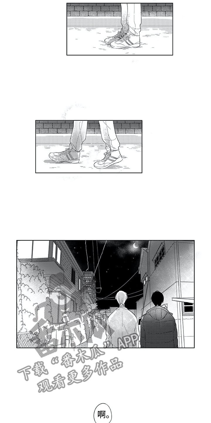 第10章：我听见了