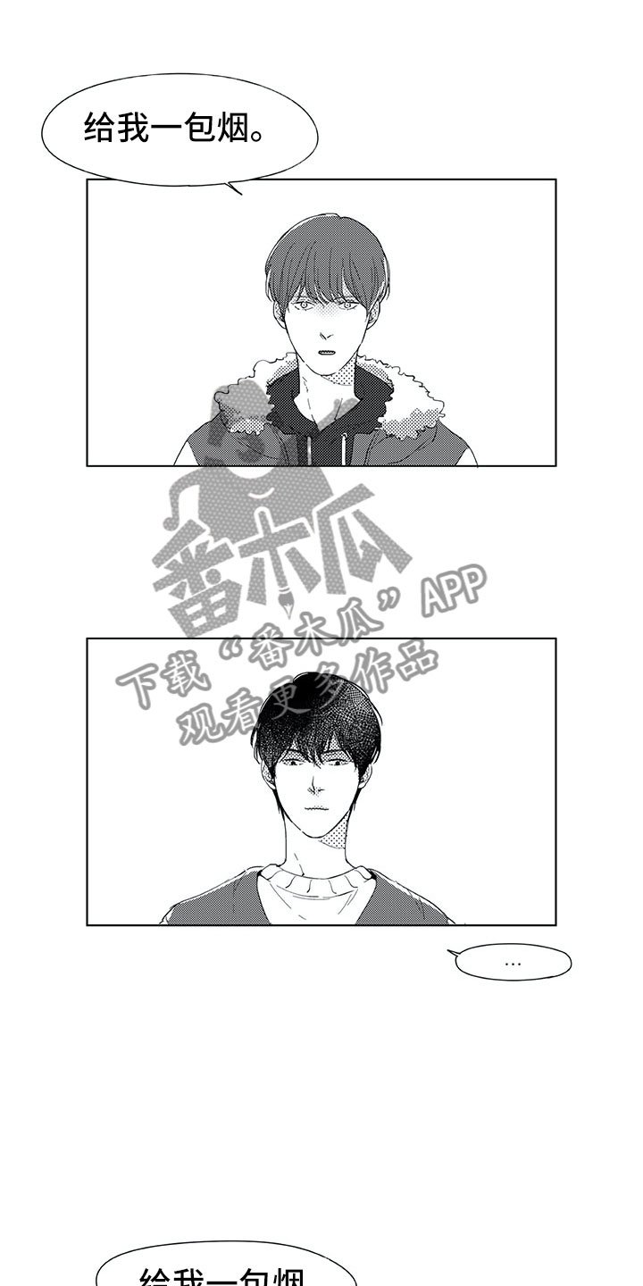 第11章：兼职