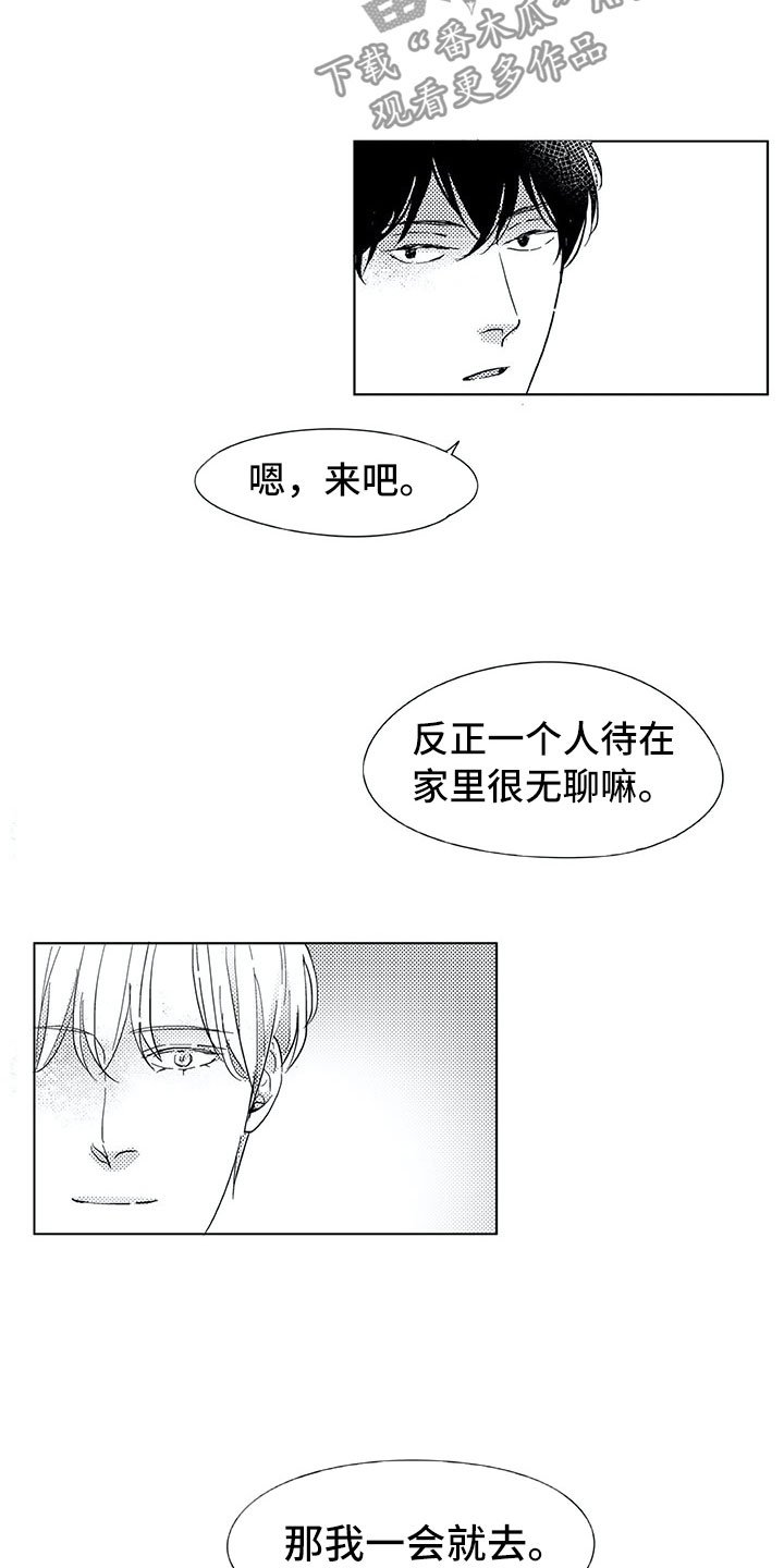 第11章：兼职
