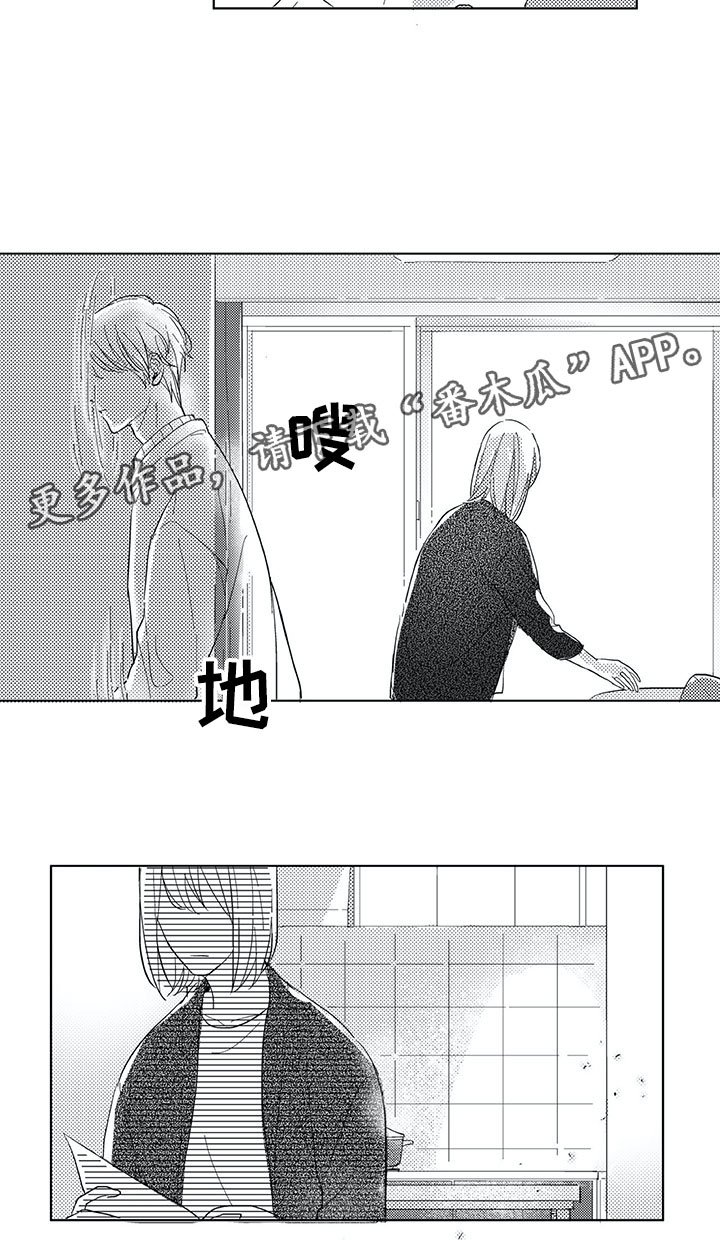 第12章：弟弟