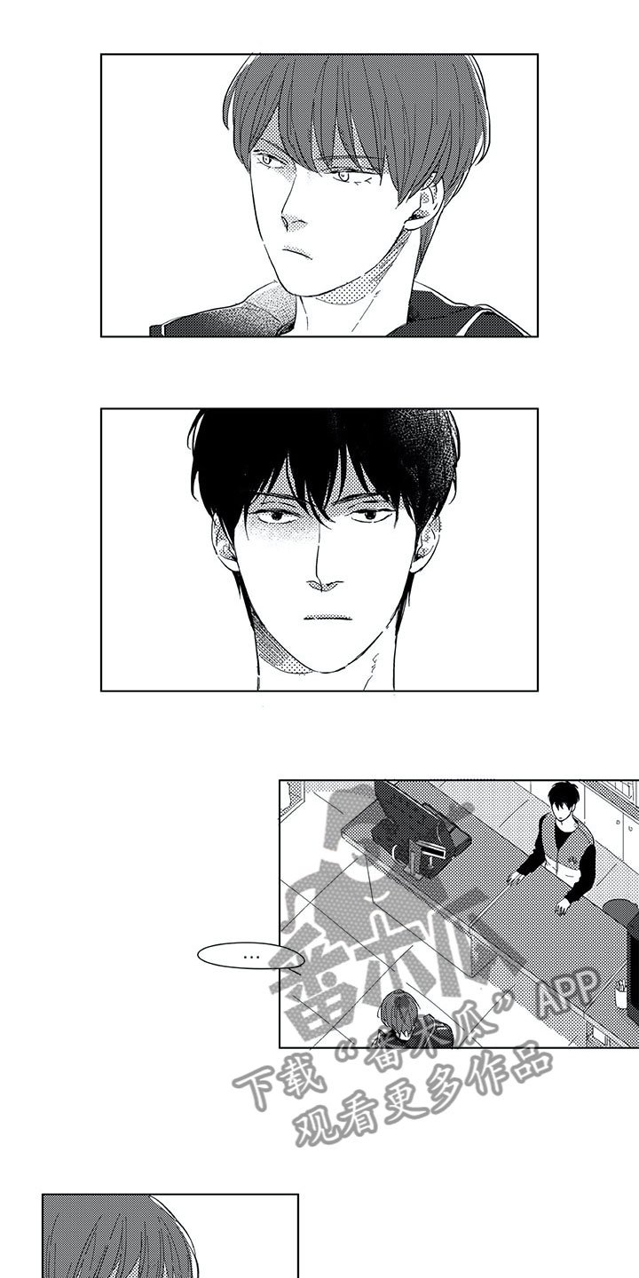 第12章：弟弟