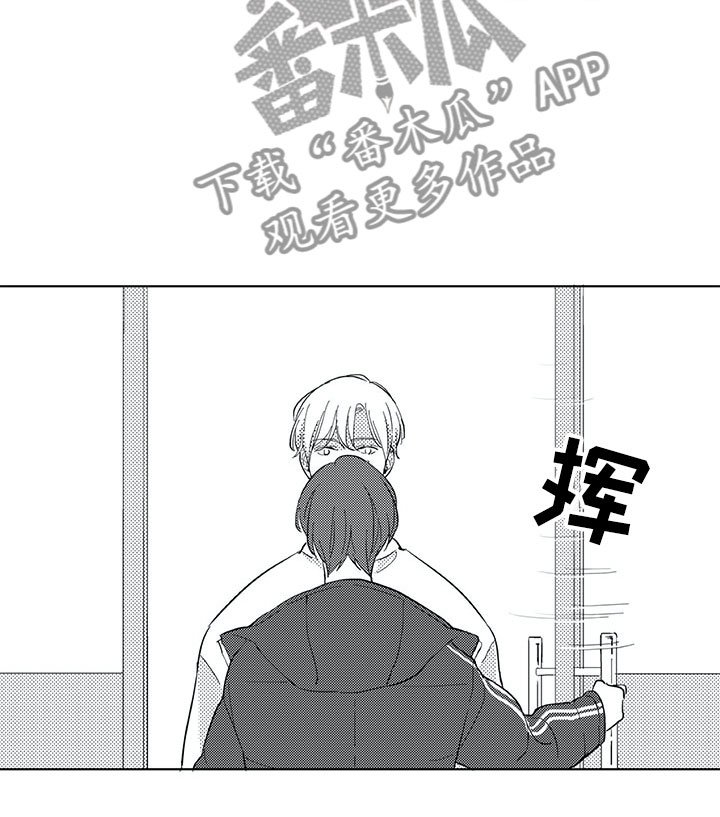 第12章：弟弟