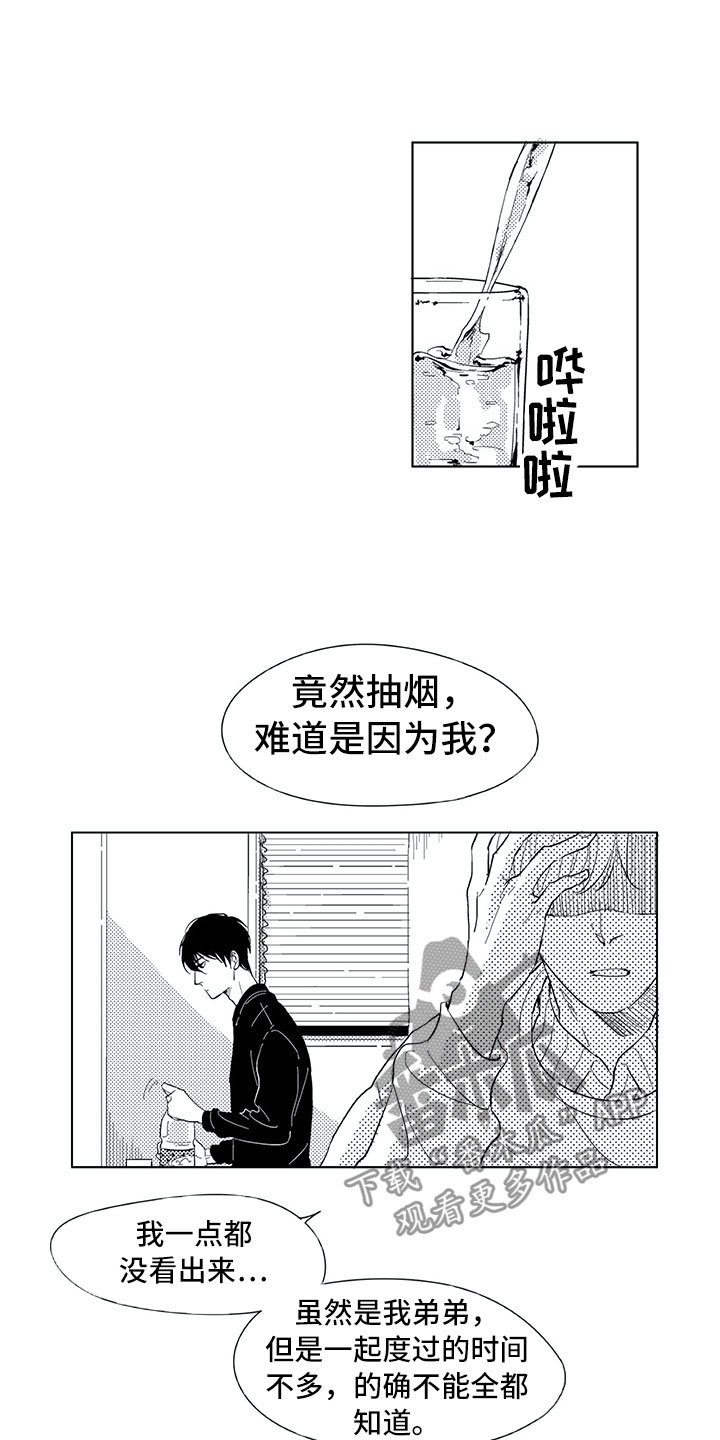 第13章：转达