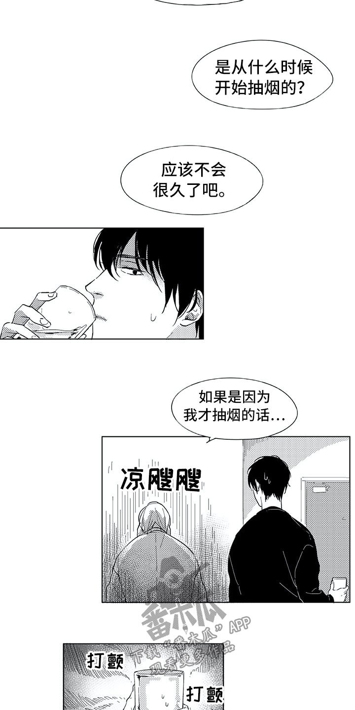 第13章：转达