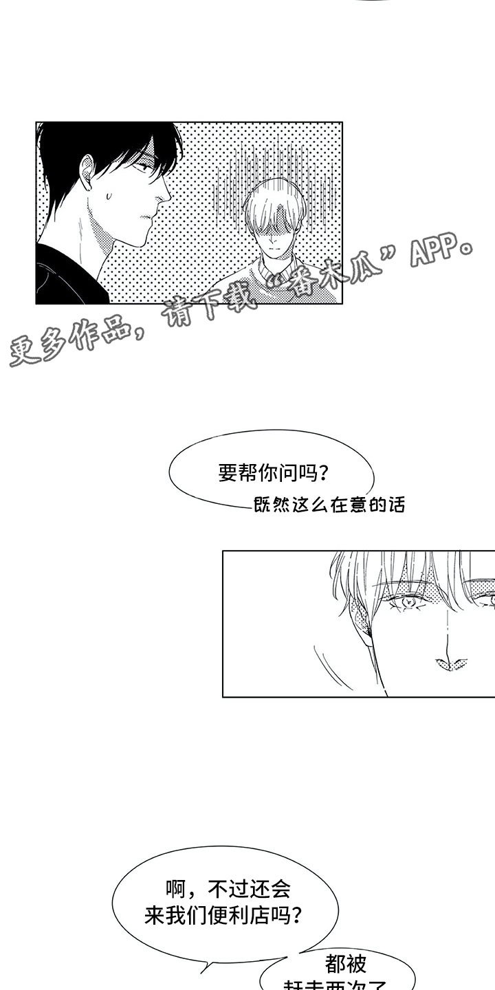 第13章：转达