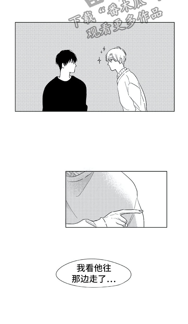 第13章：转达