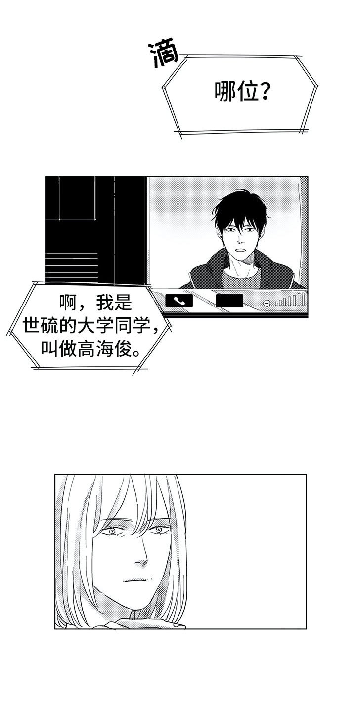 第13章：转达