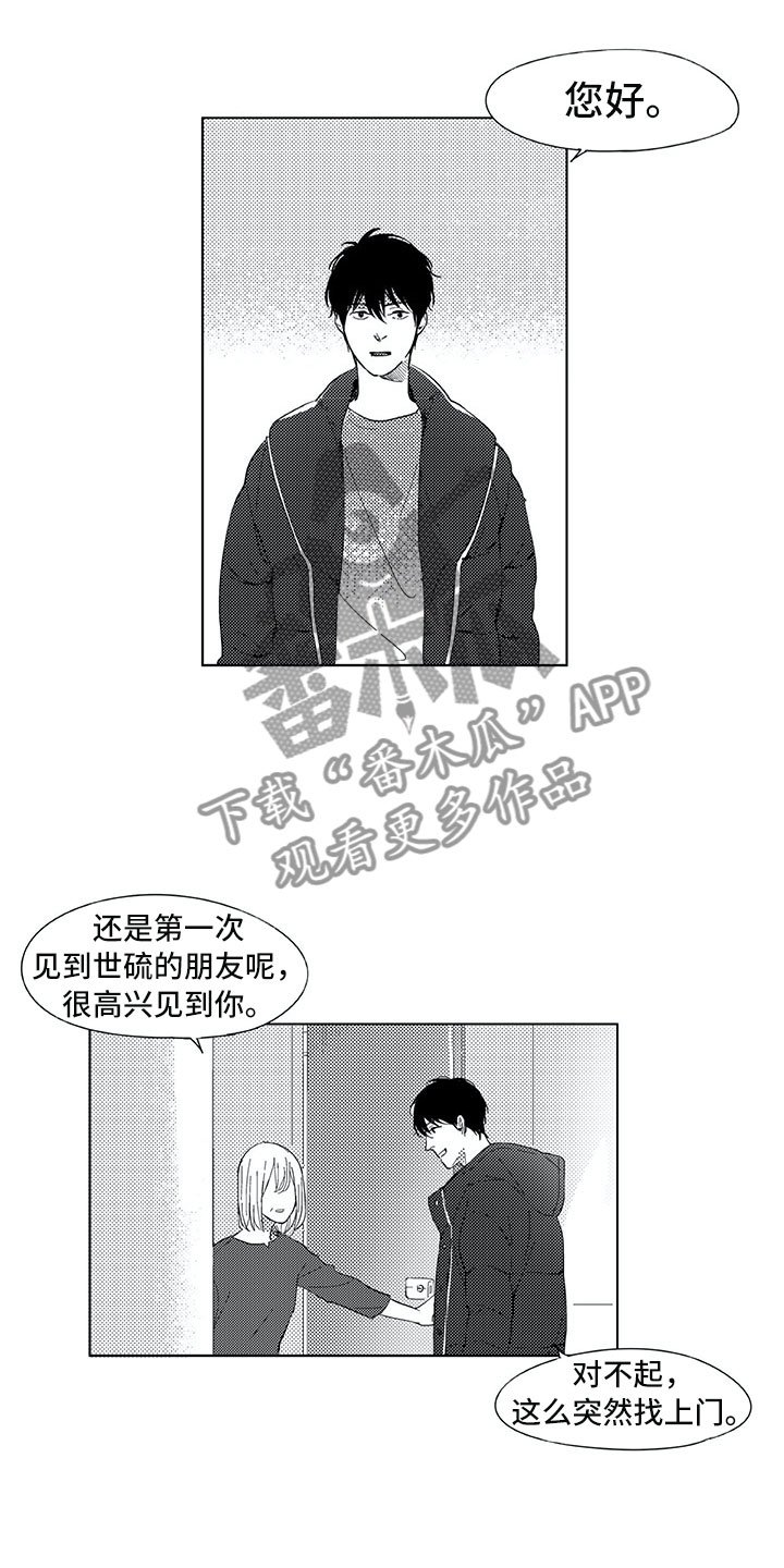 第13章：转达