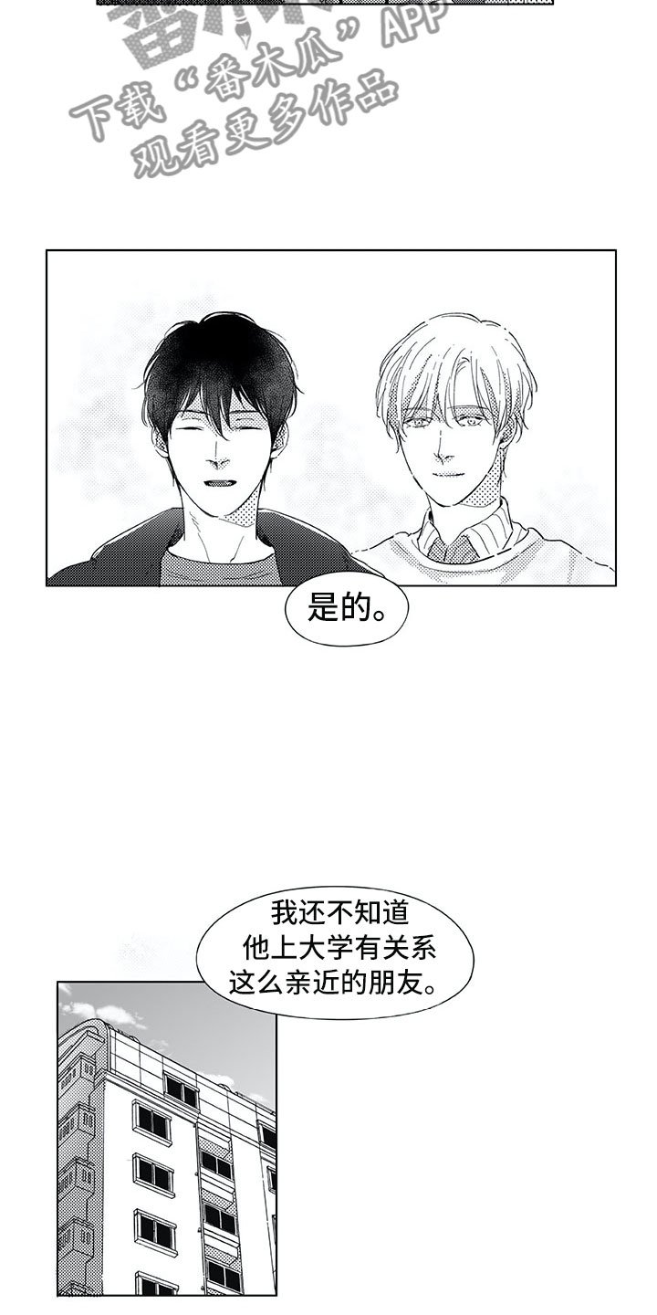 第13章：转达