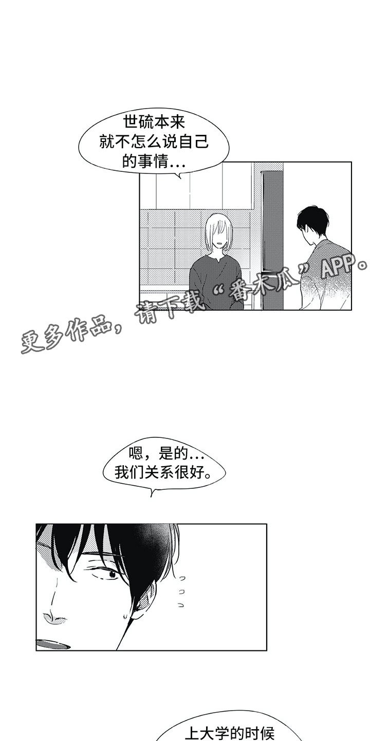 第13章：转达