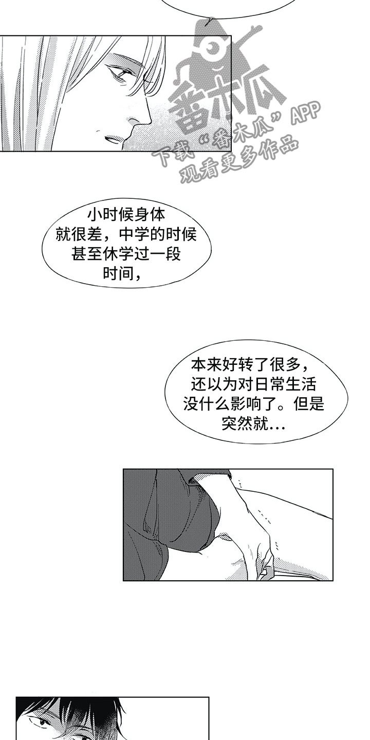 第13章：转达