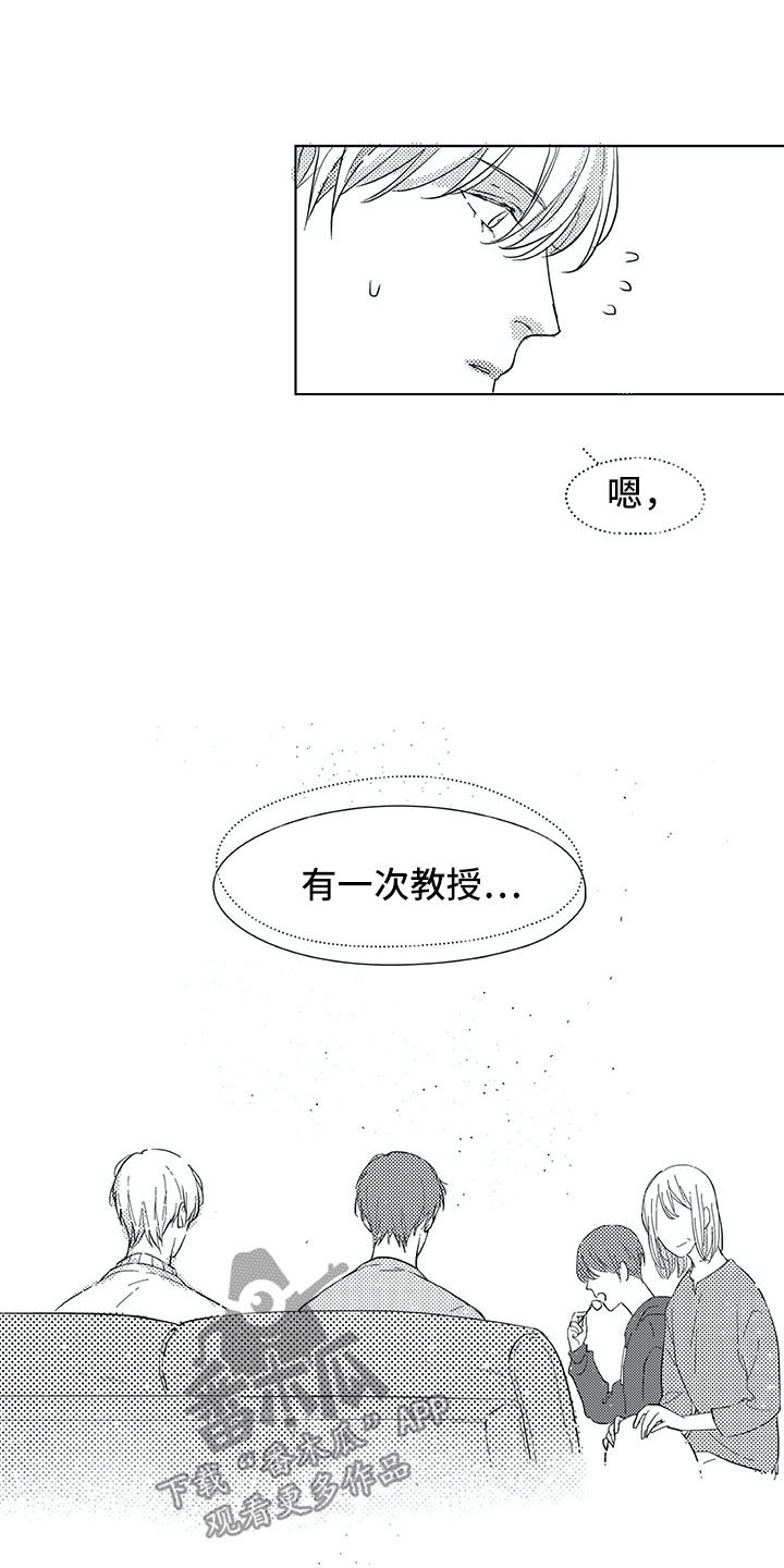 第14章：家人