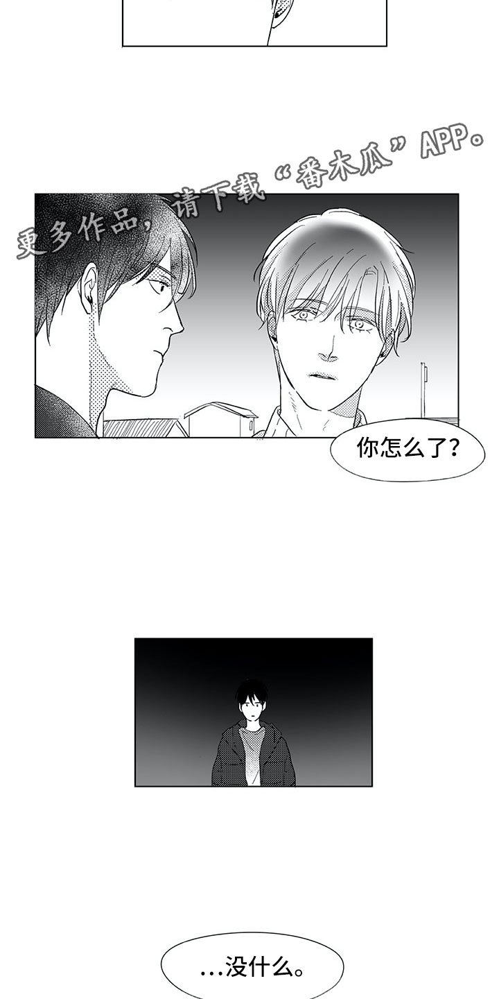 第15章：日常
