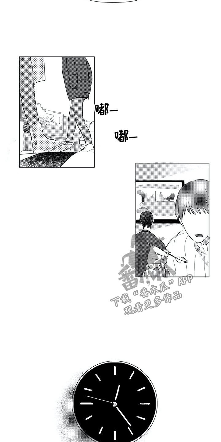 第15章：日常