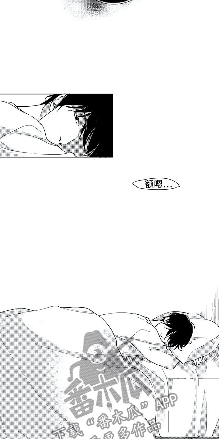 第15章：日常