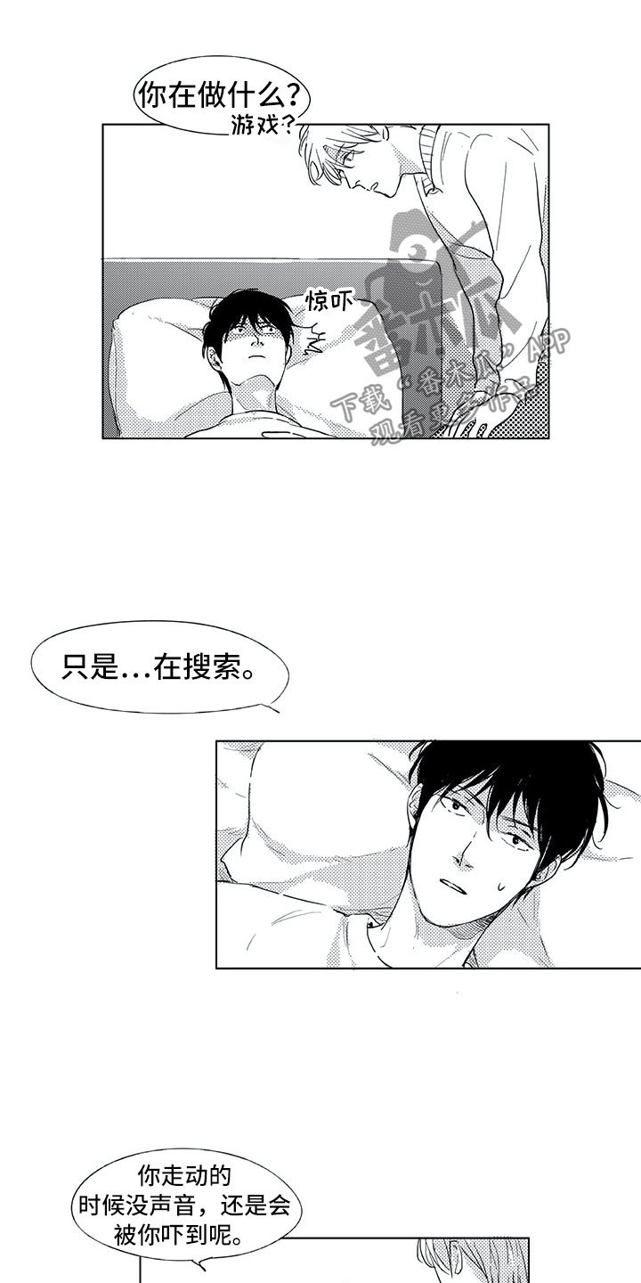 第15章：日常