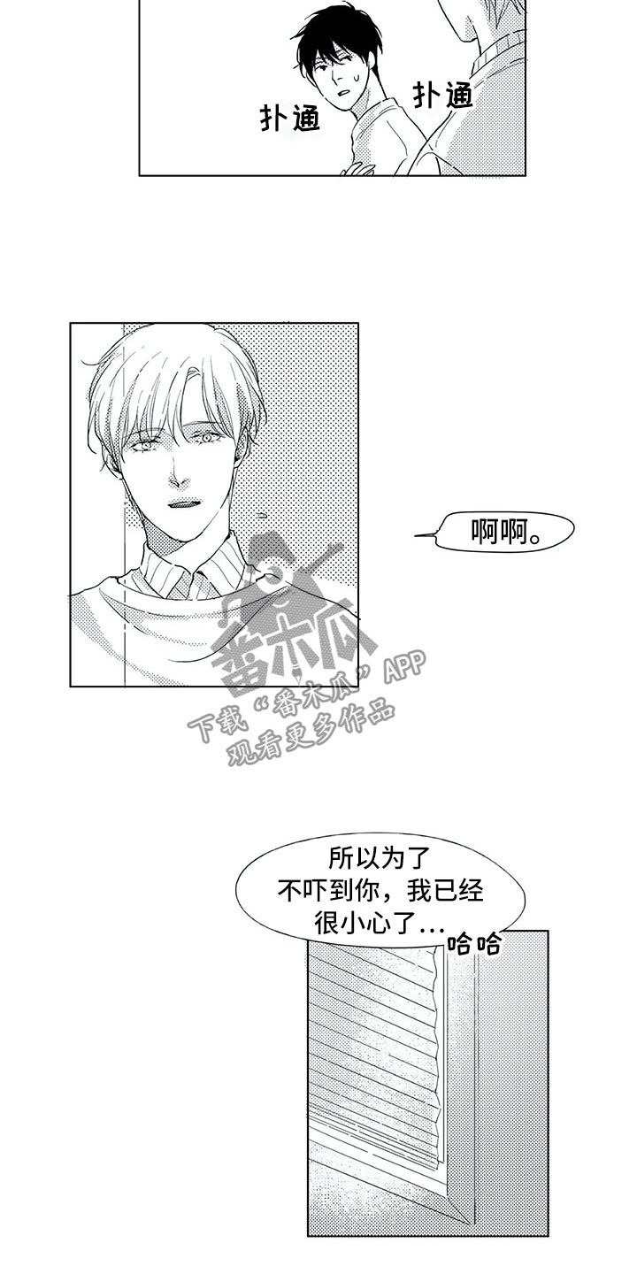 第15章：日常