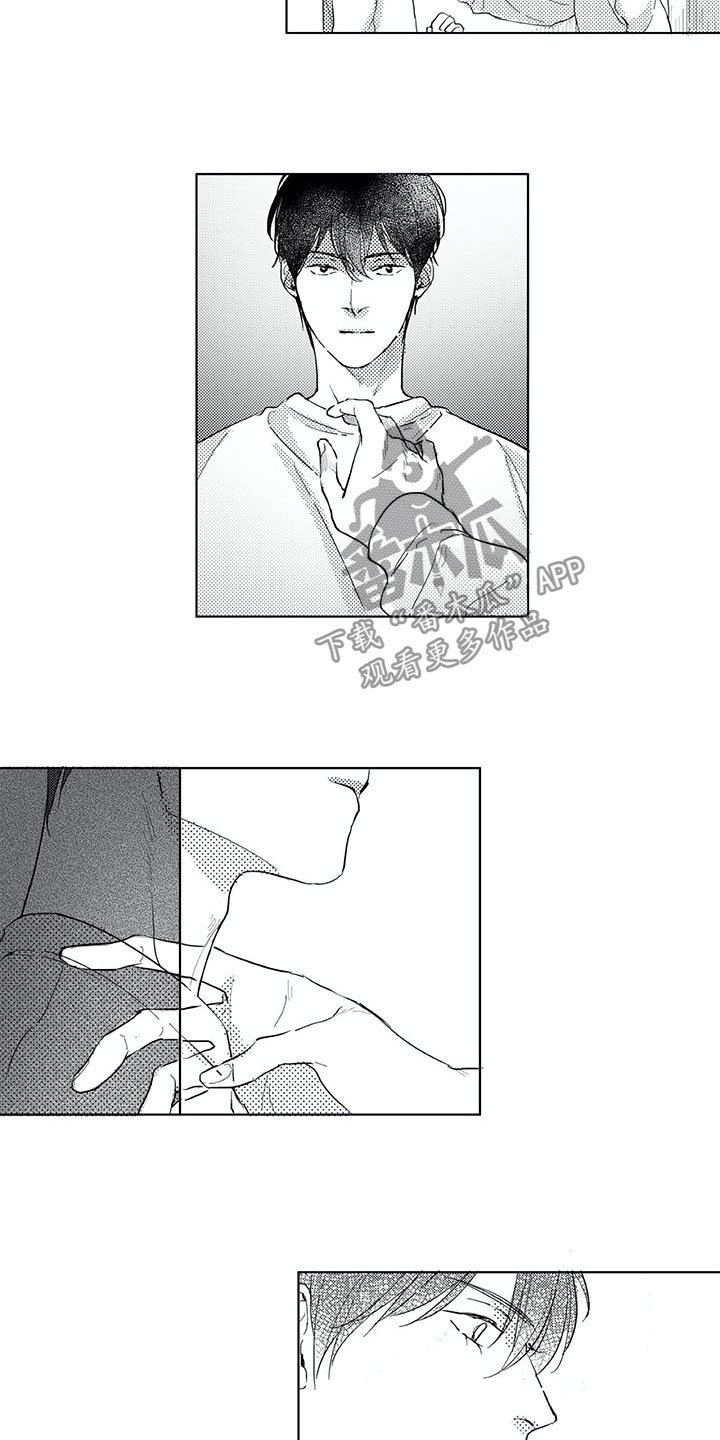 第16章：是男生