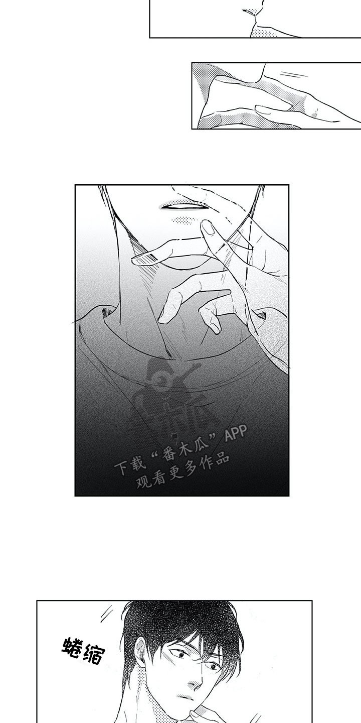 第16章：是男生