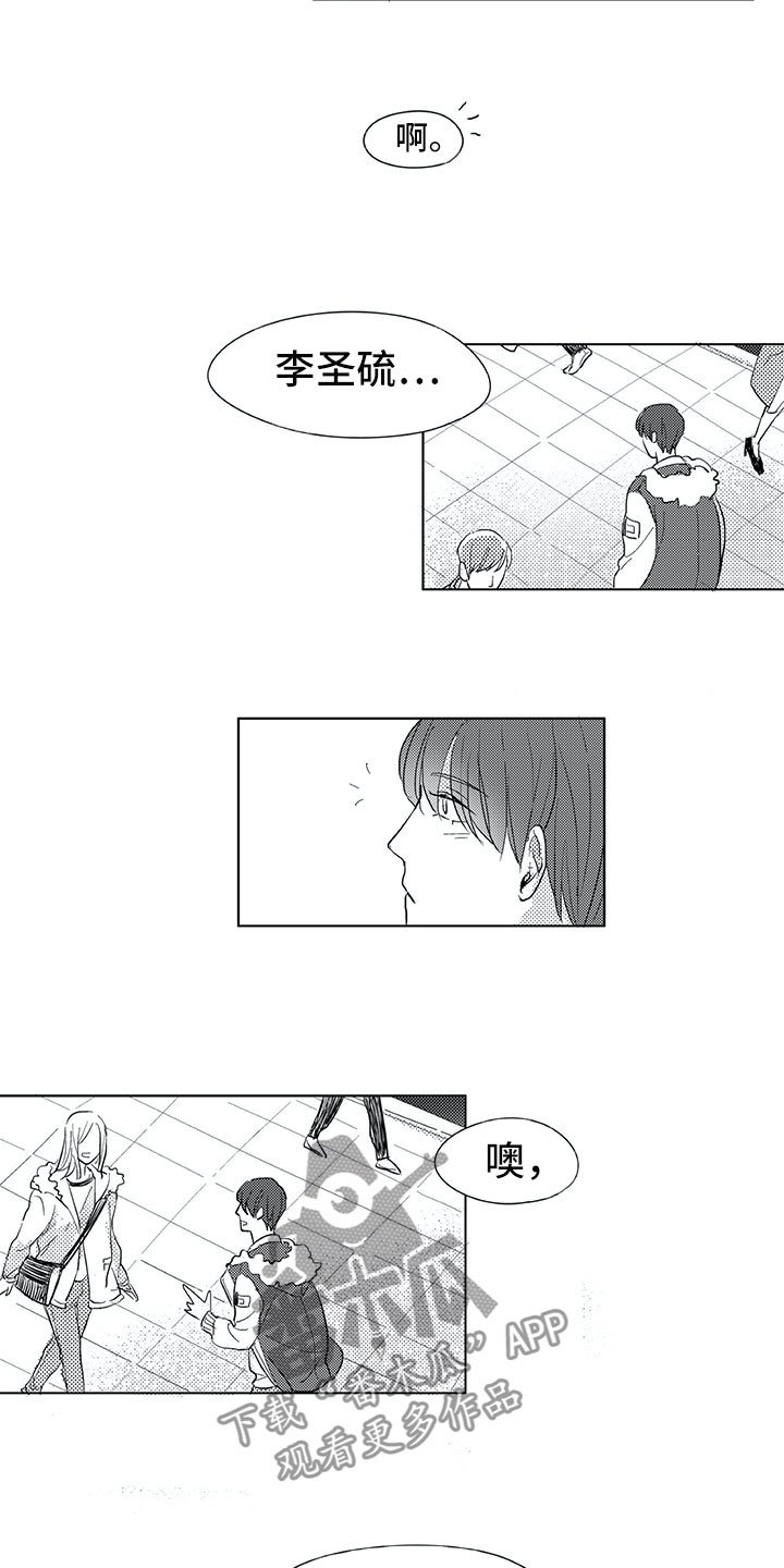 第16章：是男生