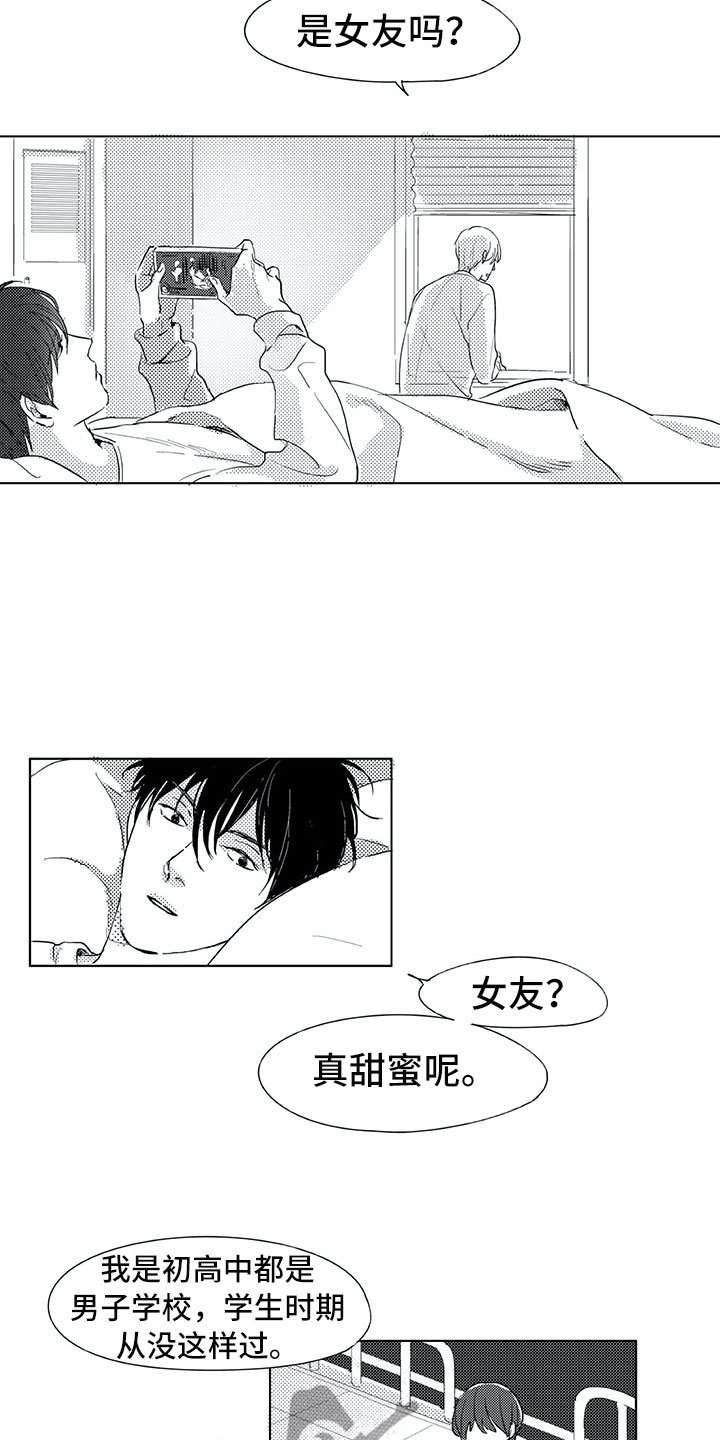 第16章：是男生