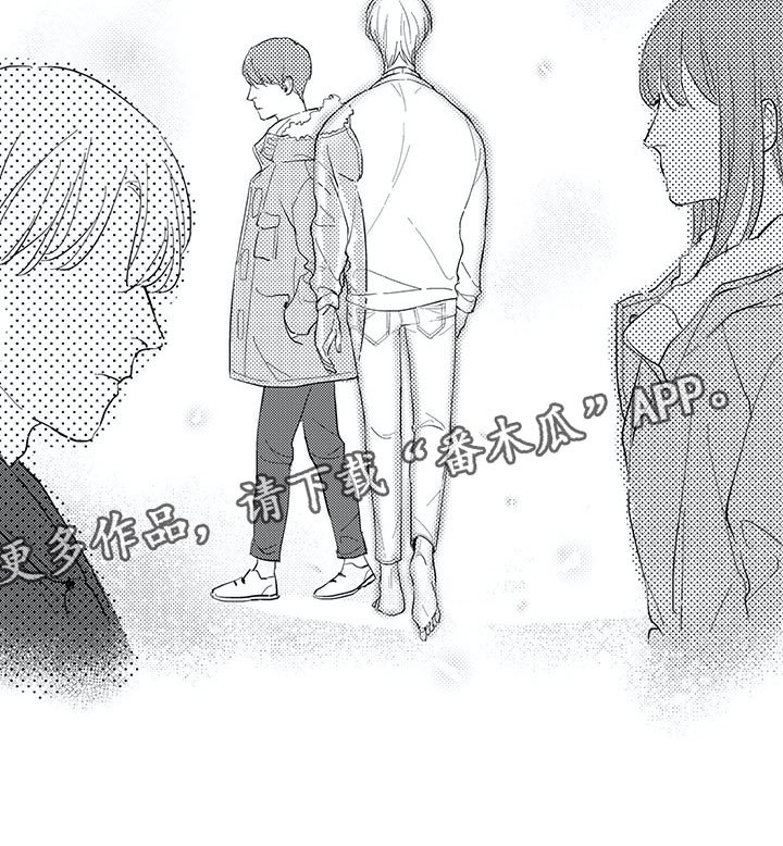 第17章：慌乱