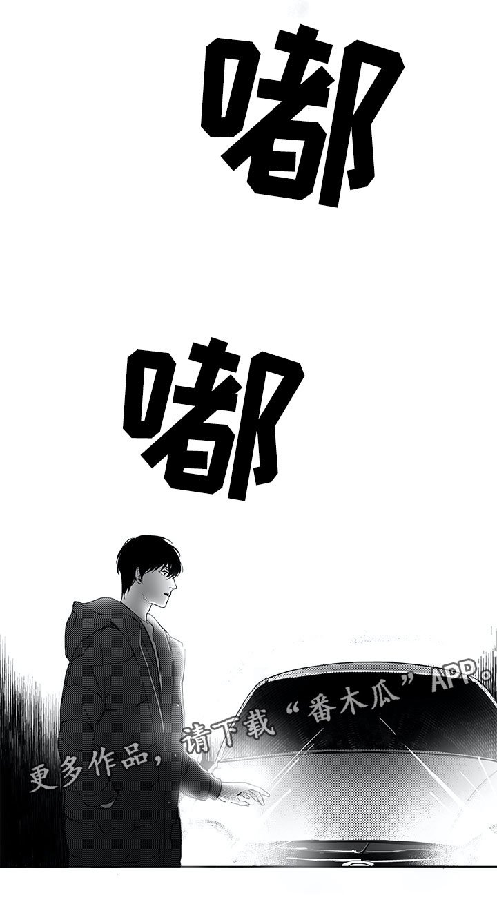 第17章：慌乱