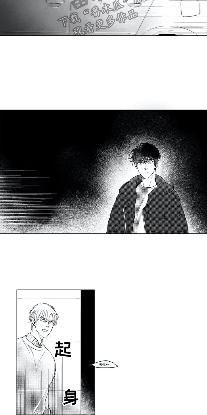 第18章：猫咪