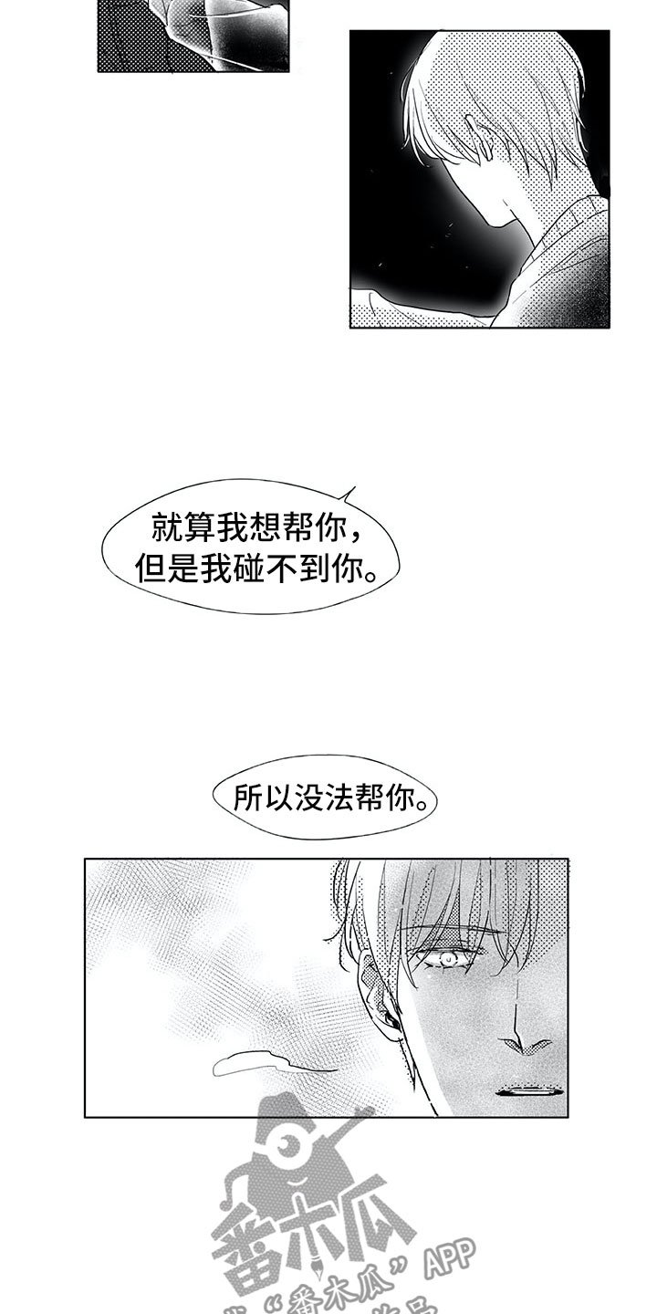 第18章：猫咪