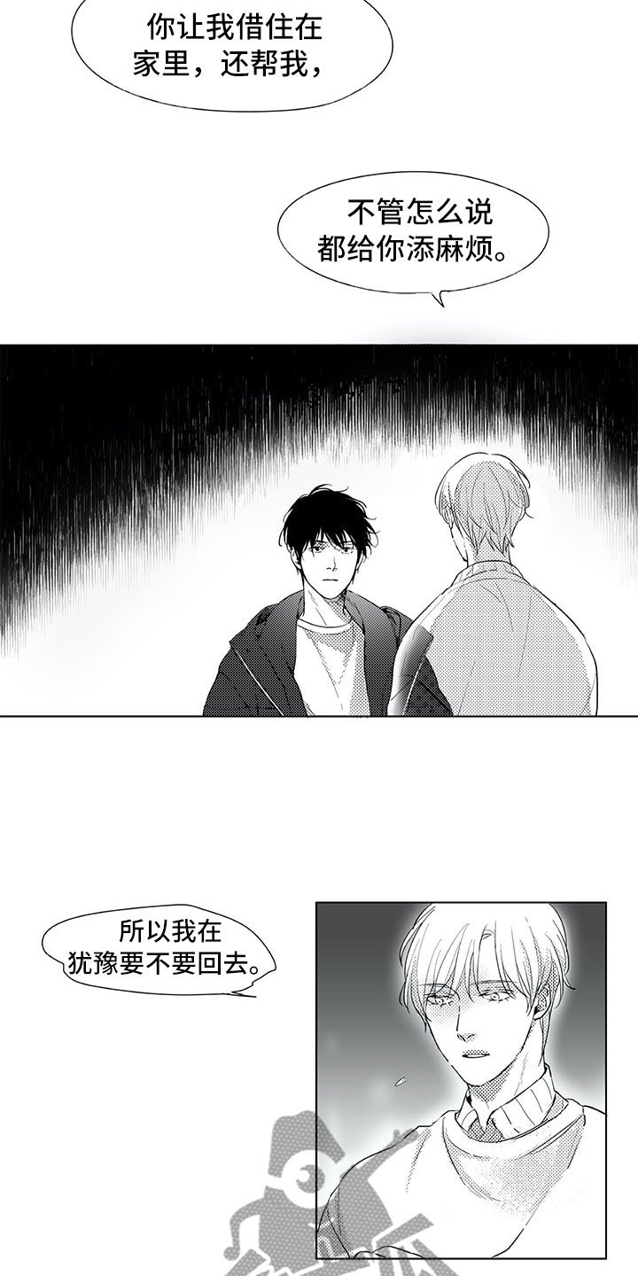 第18章：猫咪