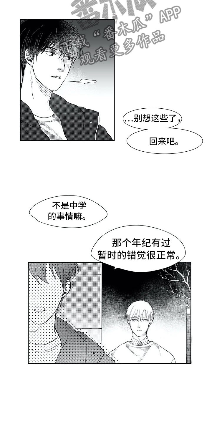 第18章：猫咪