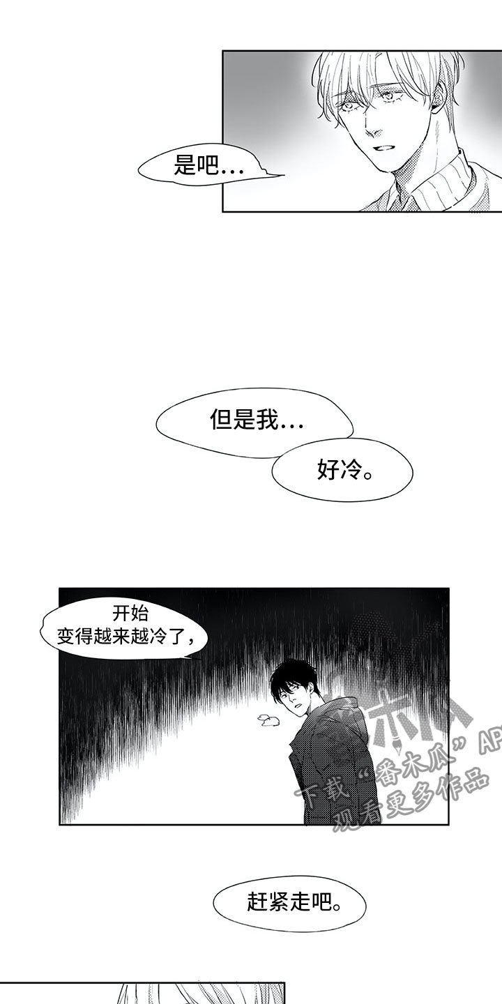 第18章：猫咪