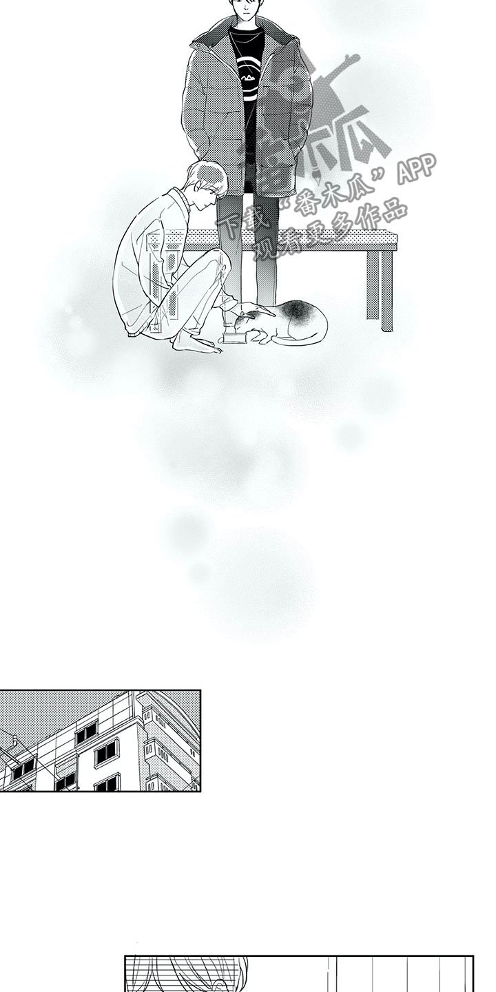 第19章：心乱