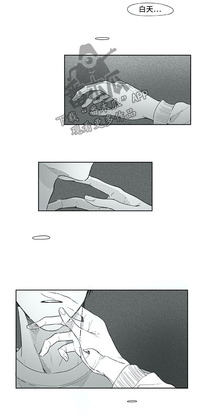 第19章：心乱