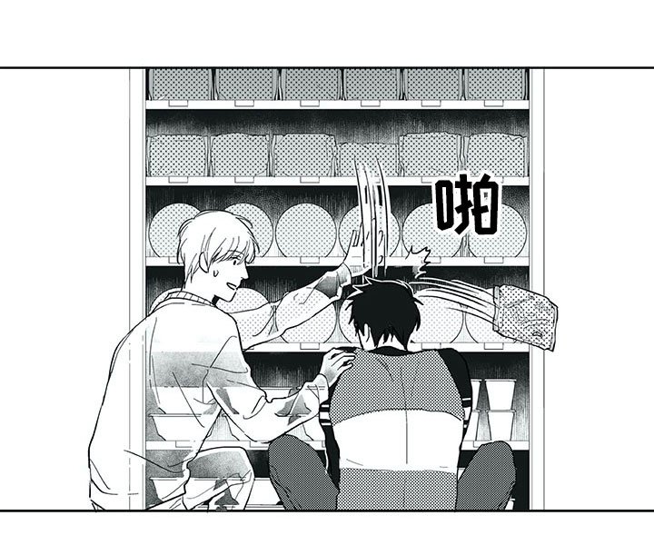 第19章：心乱