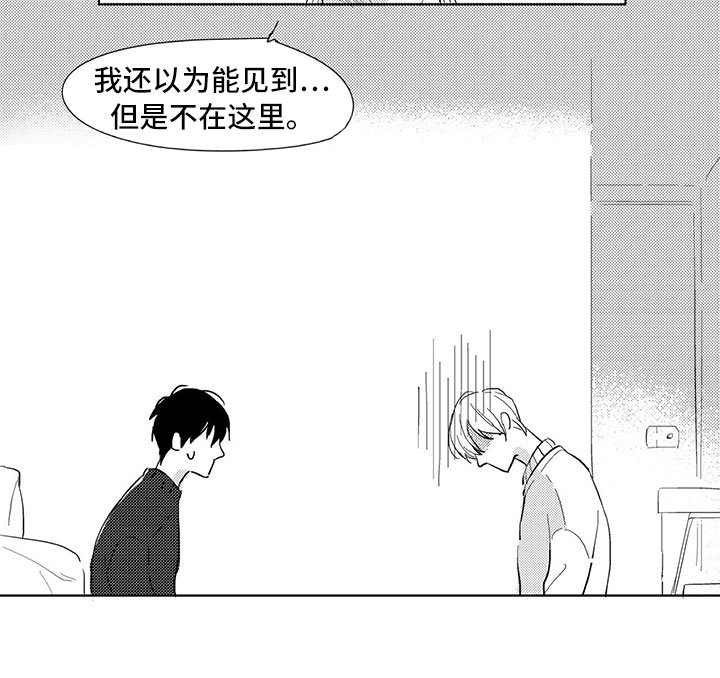 第2章：找人