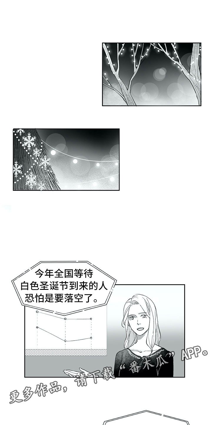 第22章：毫无防备