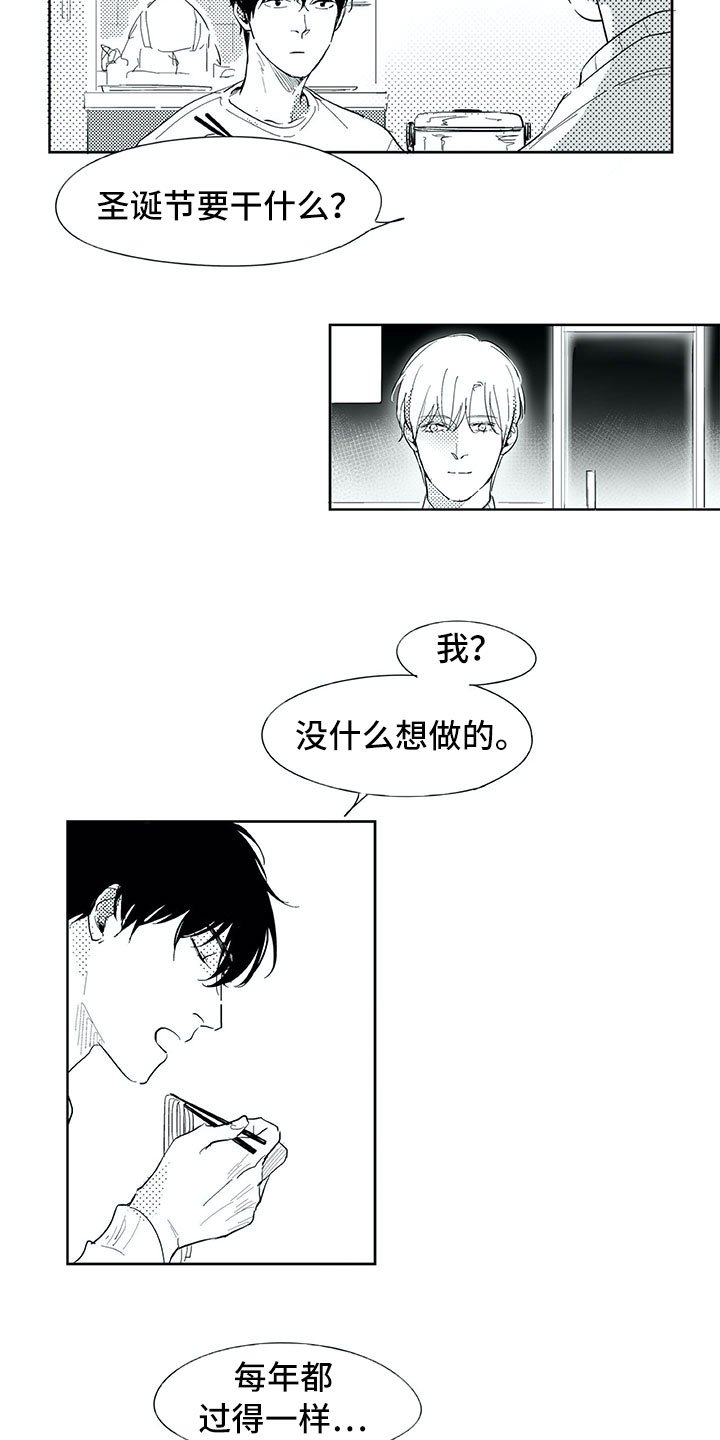 第22章：毫无防备