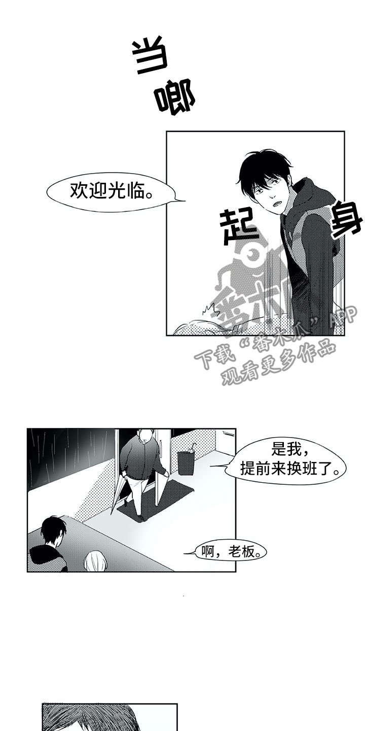 第23章：白色圣诞节