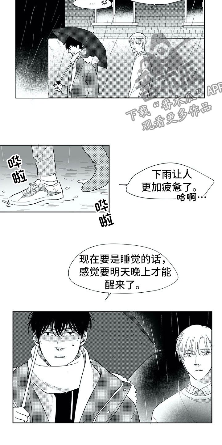 第23章：白色圣诞节